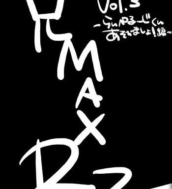 animax r2 cover