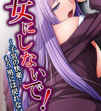 aroma comic onna ni shinaide shikyuu no kairaku mou otoko ni wa modorenai 2 cover