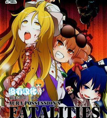 aura possession x27 s fatalities cover