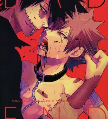 bad end cover