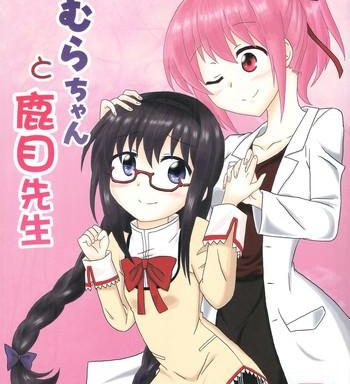 c90 datsuryokugumi boss homura chan to kaname sensei puella magi madoka magica cover