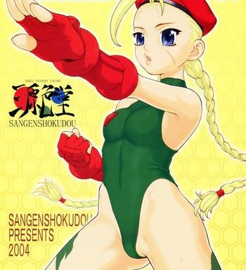 cammy bon cover