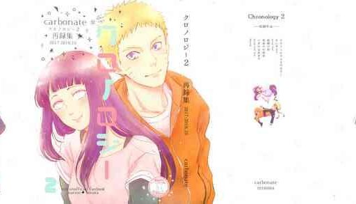 chronology 2 cover