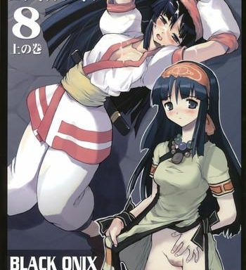 comic endorphin 8 jou no maki the first book cover