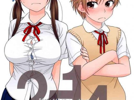 comic1 2 otaku beam ootsuka mahiro 2514 24 14 extra chapter textless cover