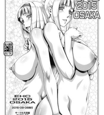 Free porn Ōsaka mobile in Yōkoso Jitsuryoku