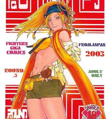 fighters giga comics fgc round 5 cover