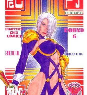 fighters giga comics round 6 cover