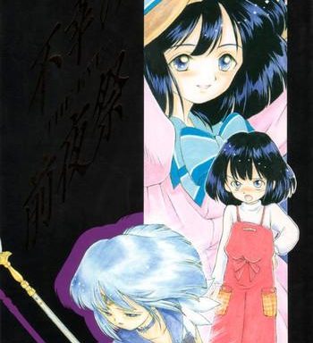 fukou no zenyasai cover