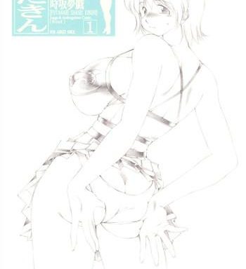 futa kin 1 cover