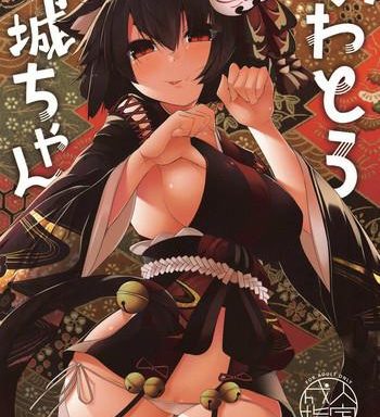 fuwatoro yamashiro chan cover