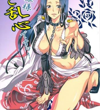 hebihime sama goranshin desu cover