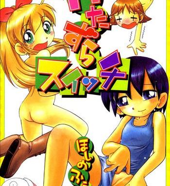 itazura switch ch 1 8 cover