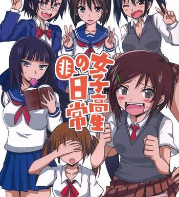 joshikousei no hinichijou cover