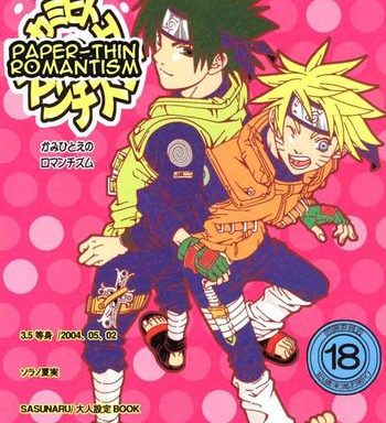 kamihitoe no romantism cover