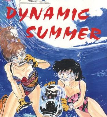 lunatic asylum dynamic summer cover