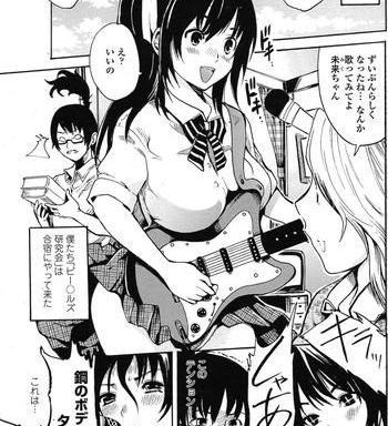 metal girl cover