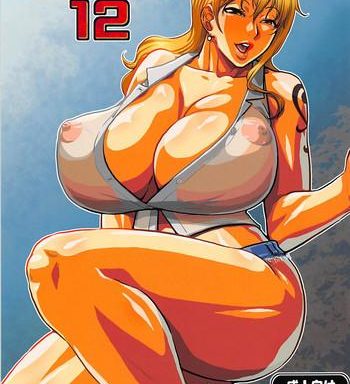 nami ura 12 cover