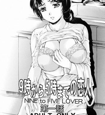 nine to five lover 1 cover
