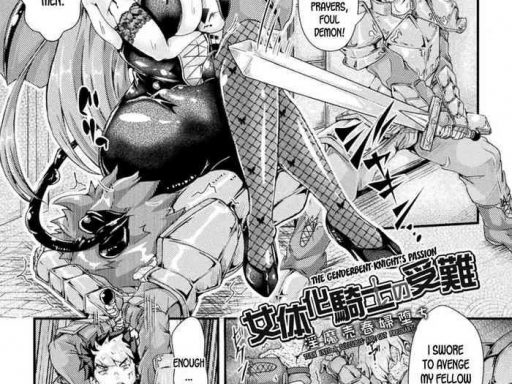 nyotaika kishi no junan inma baishunfu ochi the genderbent knight x27 s passion turn into a succubus and get pregnant cover