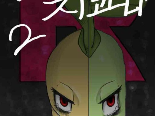 poor chikorita cover