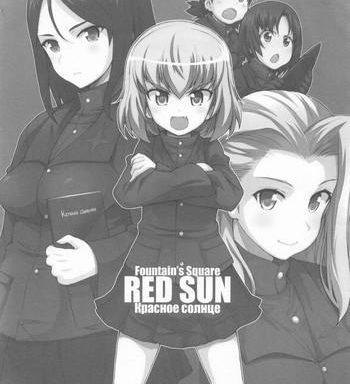 red sun cover