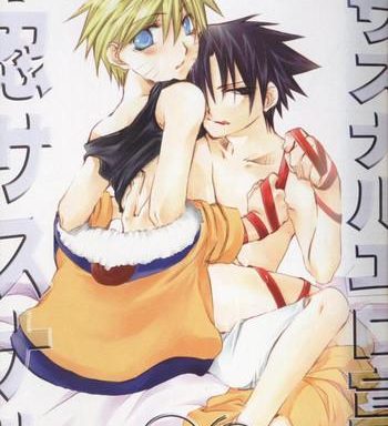 sasunaru ero anthology cover