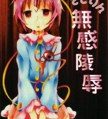 satorin mukan ryoujoku cover