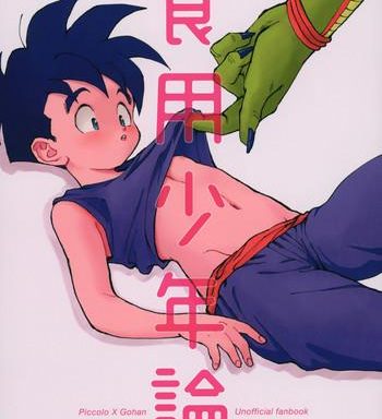 shokuyou shounenron cover