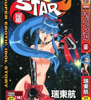 star cover