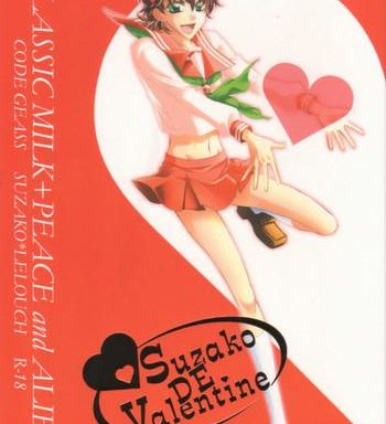 suzako de valentine cover