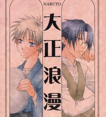 taishou roman cover