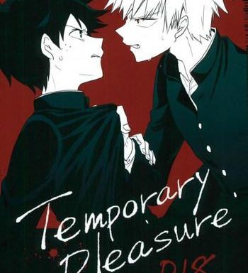 temporary pleasure cover