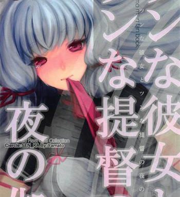 tsun na kanojo to tsun na teitoku no yoru no togi cover