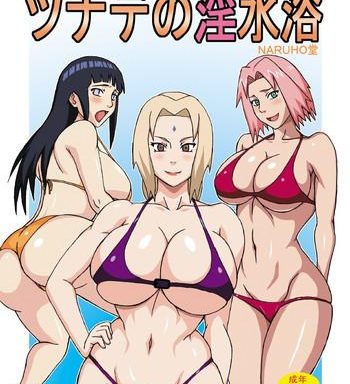 tsunade no insuiyoku tsunade x27 s obscene beach cover