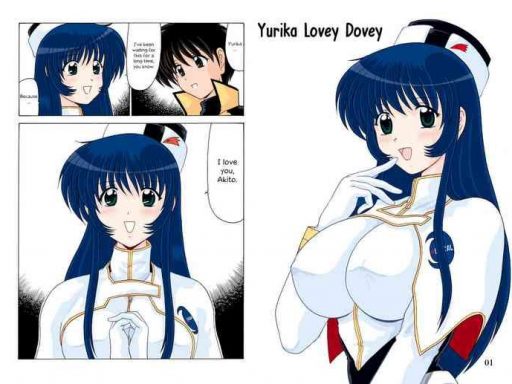 yurika love love yurika lovey dovey cover