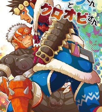 zanmai yuni ashira kun to kuroobi san monster hunter digital cover