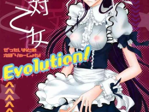 zettai otome evolution cover