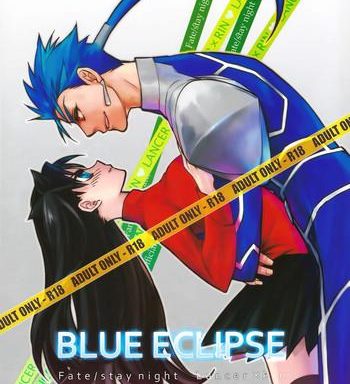 blue eclipse cover