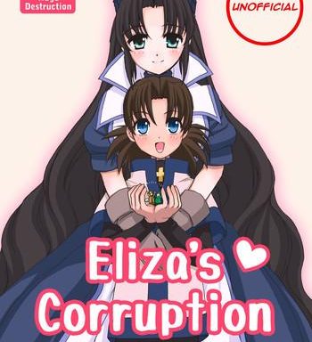 eliza san no gomutai eliza x27 s corruption cover