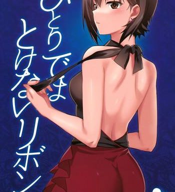 hitori de wa tokenai ribbon cover