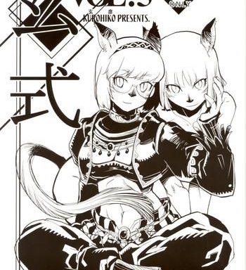 kuroshiki vol 5 cover 1