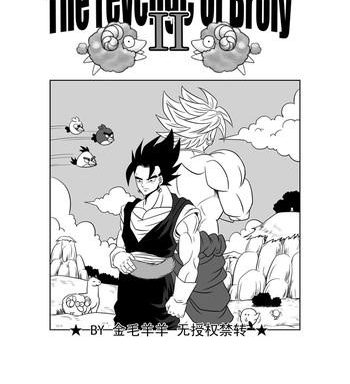 revenge of broly 2 cover