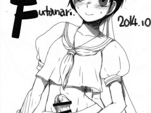 sakura futanari 2014 10 cover