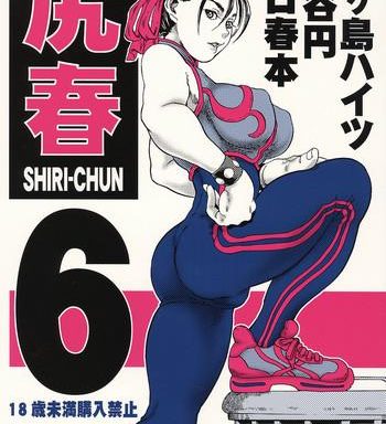 shiri chun 6 cover