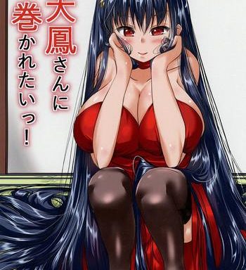 taihou san ni makaretai cover