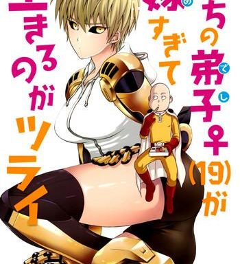 tk brand nagi mayuko my disciple 19 is too brave to live one punch man cover