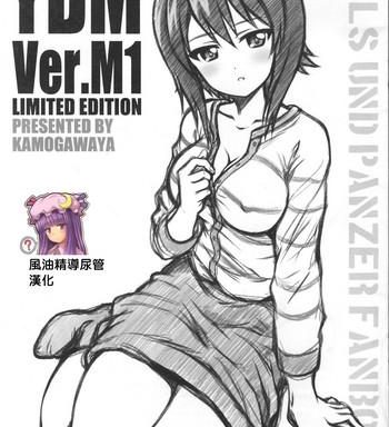 ydm ver m1 cover