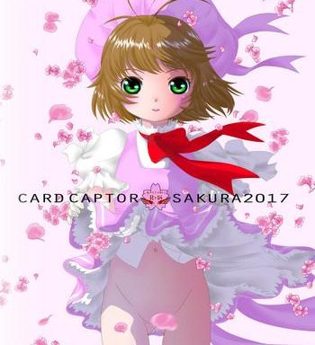 card captor sakura 2017 cover