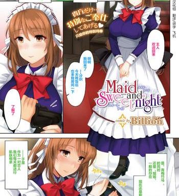 maid and sweet night cover